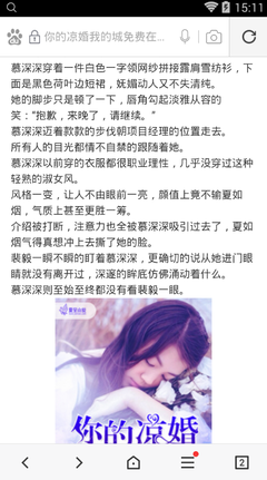 办理菲律宾13A婚签就可以工作吗(13A婚签注意事项)